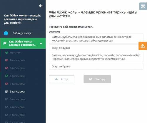 меня обманули и из за этого 3 неправильных