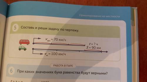 формула , решение , ответ схему писать не надо , и еще скажите как написать это в тетради