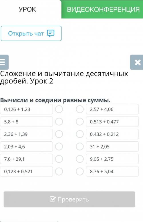 Ь 0ррорп памагите потпишусь ​