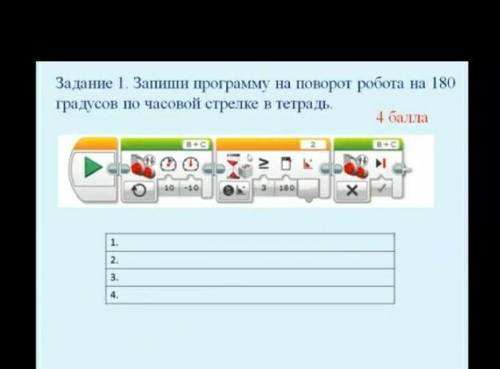 можно не нада писать фигню какую-то можно норм ​ КТО РАЗБИРАЕТСЯ В ИНОРМАТИКИ ПОМАГИТЕ