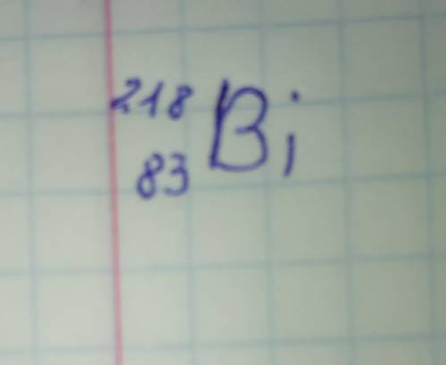 Ядро атома вісмута утворилося після трьох альфа розподів. з якого ядра воно утворилося? через дано,