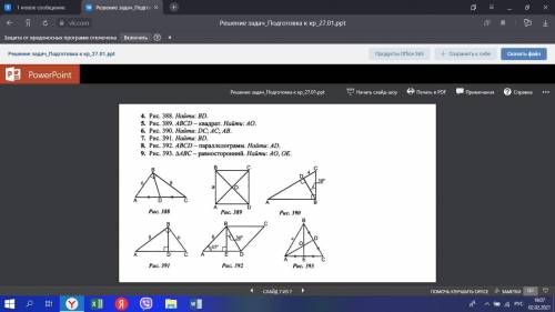 решите 6-9, 8 можете пропустить училка сказала. Также если 9 решаеться с каких нибудь тангенсов и пр