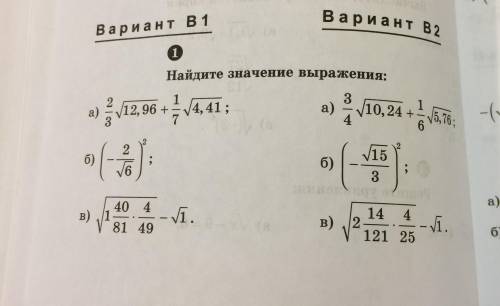 В какой книге можно найти? ( нужно фото обложки или авторы и название)