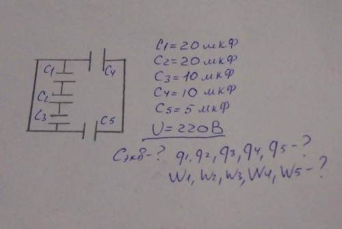 Решить электрическую цепь​