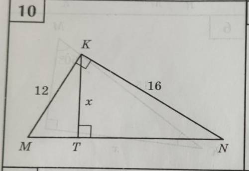 решить MN=20Mt=yTN= 20-yx^2=12^2-y^2x^2=16^2-(20-y)^2 А дальше как️️​