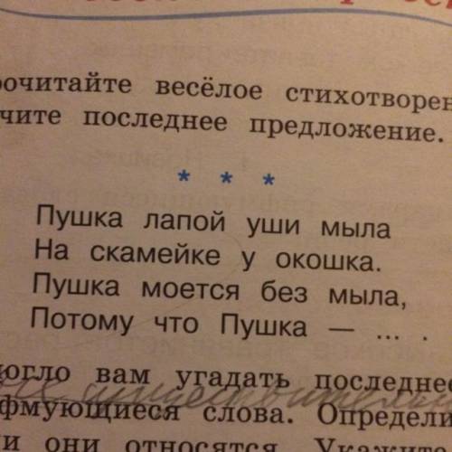 Запишите все существительные. Определите, к каким частям речи они относятся. Укажите род, число, пад