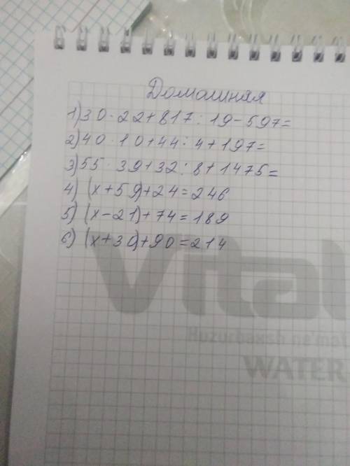 Привет я неслихан атагюль класс контрольная работа 4 5 6 упражнения