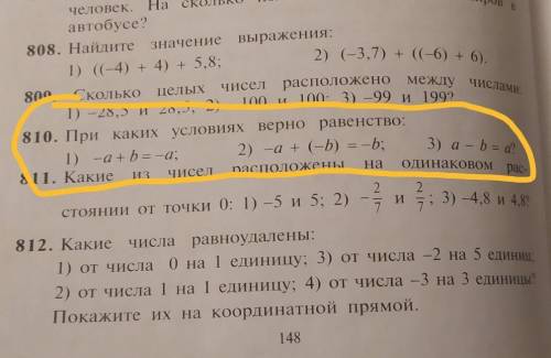 810. При каких условиях верно равенство: 1) –a + b = –a;2) –a + (-b) = – b; 3) a – b = a? ​