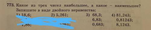 немого опаздываю на плавание нужно зделать​