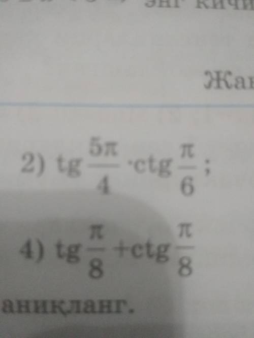 Pomogite pj 9 klass Algebra