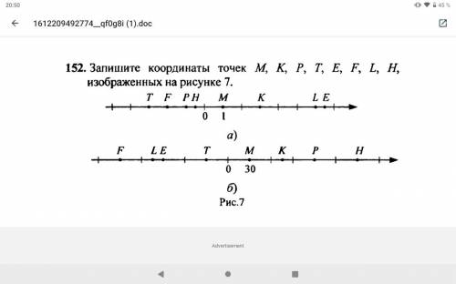 3. Запишите координаты точек изображенных на рисунке. Найдите расстояние между точками Р и В