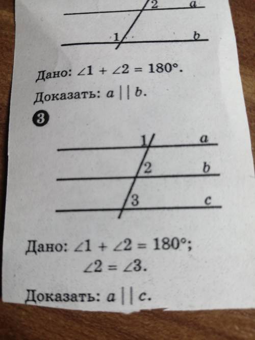 Дано : угол 1 + угол 2 = 180градусам, угол 2 =углу 3. Доказать : а||с