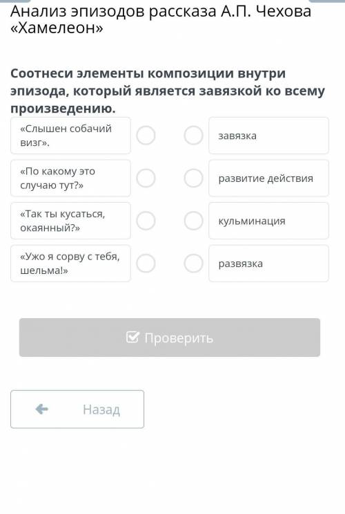 «Слышен собачий визг».«По какому это случаю тут?»«Так ты кусаться, окаянный?»«Ужо я сорву с тебя, ше