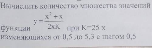 Умоляю нужна ваша составте программу в Pascal. информатика 10-11 класс.​