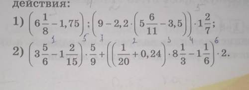 Запишите десятичные дроби в виде обыкновенных. Выполните действия 1 пример ​