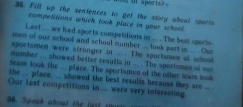 Last .. we had sports competitions in ... The best sports- men of our school and school number ... t