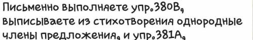 Есть просто храм“, Есть храм науки,А есть ещё — природы храм,Слесами, тянущими рукиНавстречу солнцу