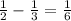 \frac{1}{2 } - \frac{1}{3} = \frac{1}{6}