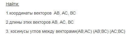 с математикой очень сильно выручите. Нужно сделать 4 номера.