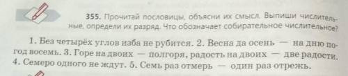 не я поставлю как лучший ответ поставлю лайк и дам 5 звезд​