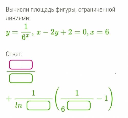 ОЧЕНЬ НУЖНО ВЫПОЛНИТЬ ЗАДАНИЕ ​