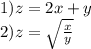 1) z=2x+y\\2) z=\sqrt{ \frac{x}{y}