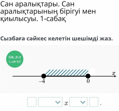 Помагите, будет правельно подпишусь. ​