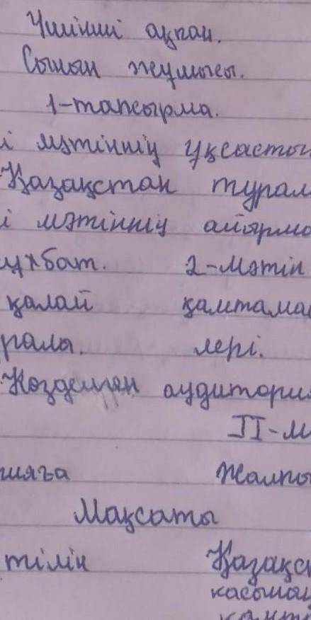 Радіус кола вписаного в правильний трикутник дорівнює корінь із 3. Знайти периметр.