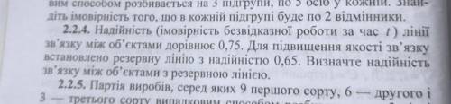 решить задачу по комбинаторике #2.2.4 мне очень надо, если вы знаете как решить напишите