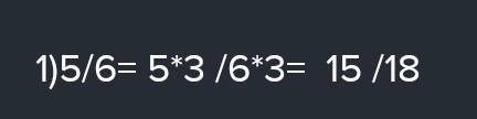 Представте дробь 5/6 в виде дроби со знаменателям 12,24,48,120​