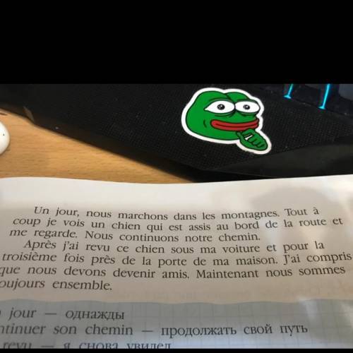 Переведите на русский письменно плохим подчерком толко не выписывать синий текст