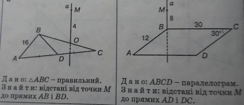 решить задачи по геометрии 10 класс