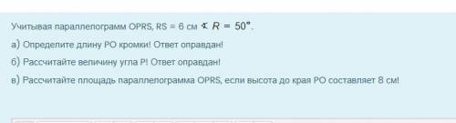 СРОНЧО ВСЕ ГЕНИЕ СЮДА НУЖНА ОТВЕТТ В ТЕЧЕНИИ10МИНУТ ЛЮДИ БУДТЕ ДОБРЕЕ