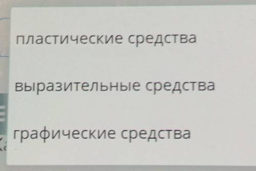 Как сохранить здоровье? Вставь пропущенные слова.Чтобы плакат получился ярким ивыразительным, художн