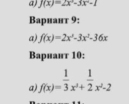 Решить 10 вариант из трех скринов, не какой либо другой, решение и ответ