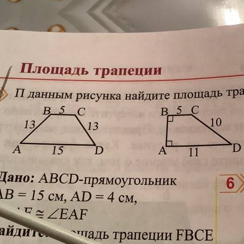 Мне очень нужно на завтра заранее. 4 задание