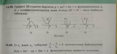 ) ответ присылать виде фото