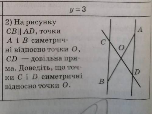 1)Кінці поданого відрізка розміщені в точках м(8;3), N(4;-3).Знайдіть: а) координати центра симетрії