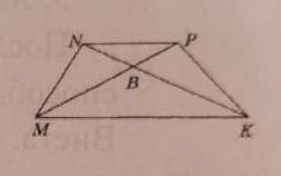 Найдите основание MB если в изображенной на рисунке трапеции mnpk известно что MK=24 NP=18 BP=12 ​