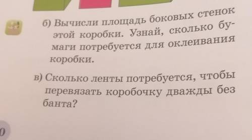 Твір-есе на тему Що може стати для людини уявною кліткою, з якої буде важко вийти?​