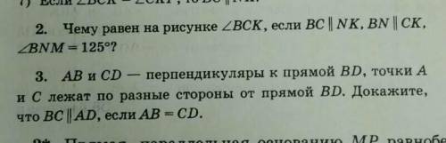 По магите решить полное решение. Номер 1 и 2. ​