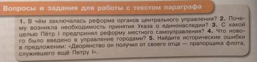 ответить на вопросы закончились, поэтому только 10(((