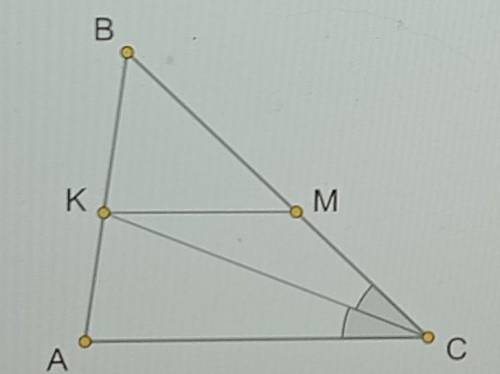 На представленном рисунке КМ || АС, СК - биссектриса угла BCA. Найдите градусную меру угла МКС, если