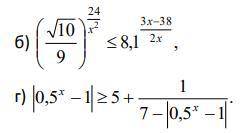 с решением двух показательных неравенств