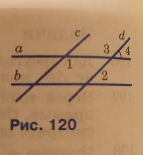 Всем удачи! (```только На рисунке 120 a || b, c || d, 24 = 45°. Найдите углы 1, 2 и 3.​