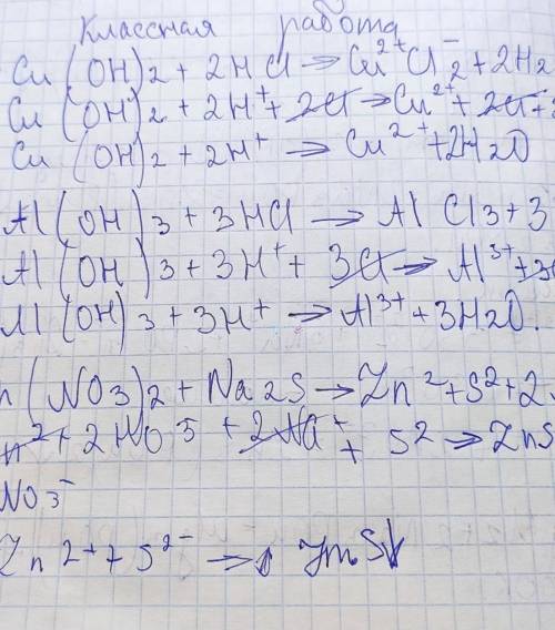 CuC12 + 2KOH → 2CI +Cu (OH)2 Zn(OH)2 + 2HCI → 2H2O + ZnC12 FeCl2+Na2So4 → 2NaCl+FeSO4ALCL3+K3PO4→ 3