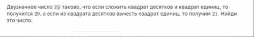 УТРОМ СДАВАТЬ, НЕ ПОНИМАЮ!