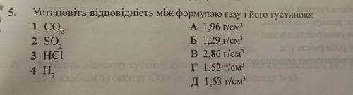 Зробити завдання №5. Гарно розписати.