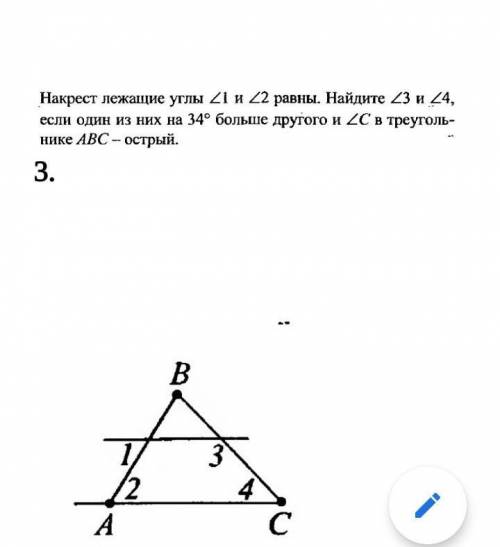 3 надо Дано Решение ответ​