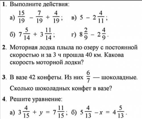 Очень надо, просто решение и ответ​